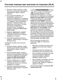 Страница 187