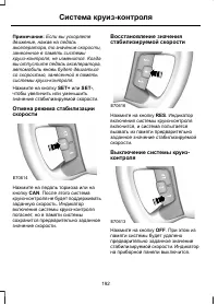 Страница 194