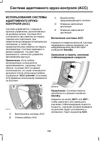 Страница 198