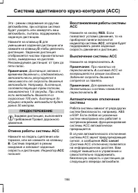 Страница 200