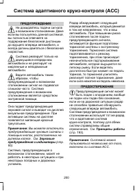 Страница 202