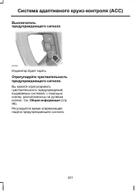 Страница 203