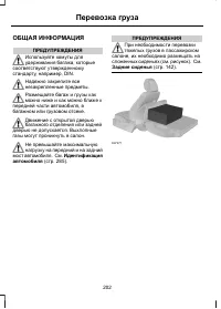 Страница 204