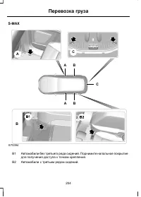 Страница 206
