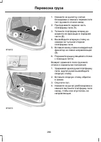 Страница 208