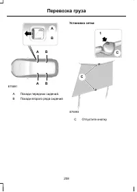 Страница 210