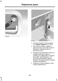 Страница 211