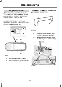 Страница 218