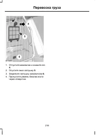 Страница 220