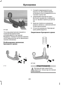 Страница 222