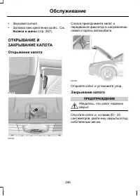 Страница 248