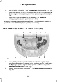 Страница 250
