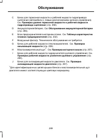 Страница 251