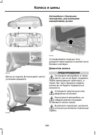 Страница 270
