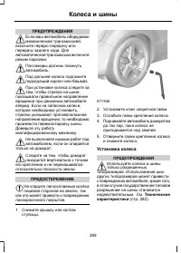 Страница 271