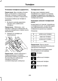 Страница 295