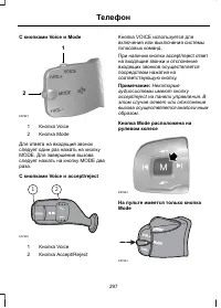 Страница 299