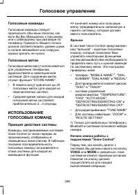 Страница 308