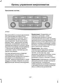 Страница 129