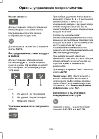 Страница 131