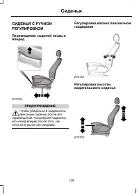 Страница 141