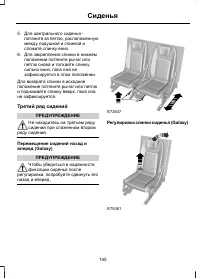 Страница 147