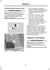 Страница 149