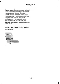 Страница 151