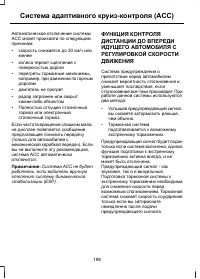 Страница 200