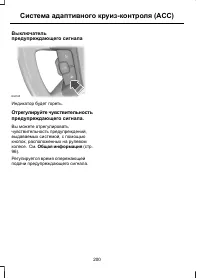 Страница 202