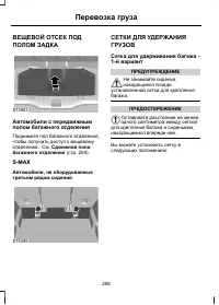 Страница 208
