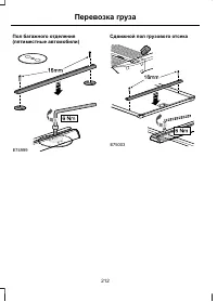 Страница 214