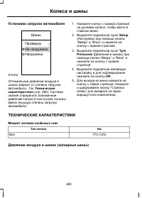 Страница 282