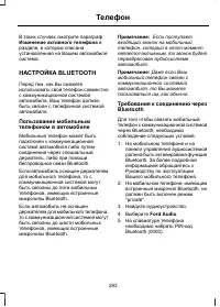 Страница 295