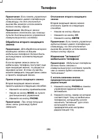 Страница 300