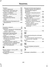 Страница 342