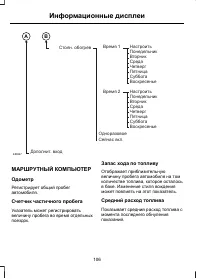 Страница 108