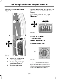 Страница 127