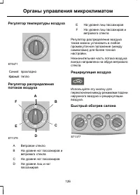 Страница 128