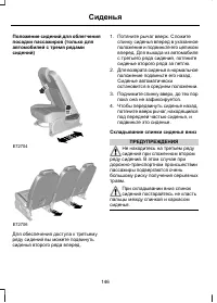 Страница 148