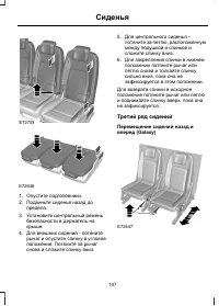 Страница 149