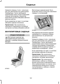 Страница 153