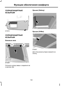 Страница 155