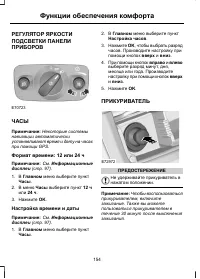 Страница 156