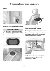 Страница 158