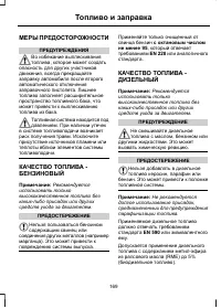 Страница 171