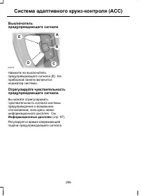 Страница 208