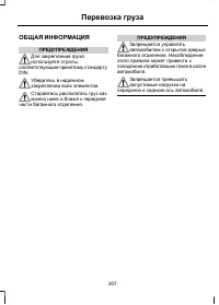 Страница 209