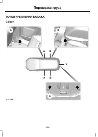Страница 210