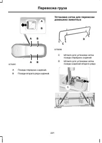 Страница 223